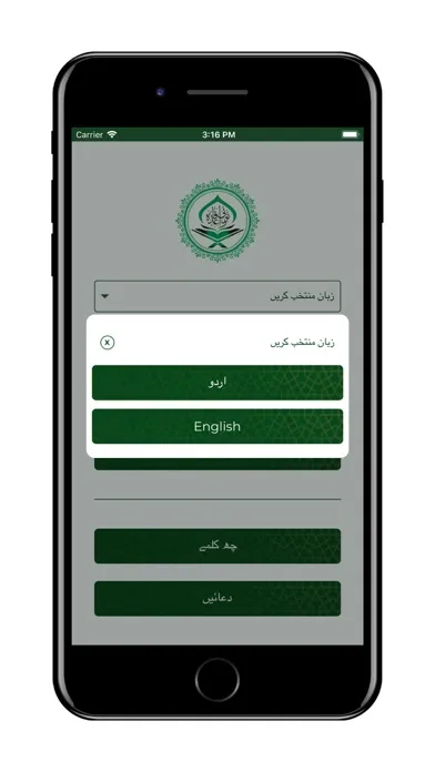 صور Noorani Qaida-TRF