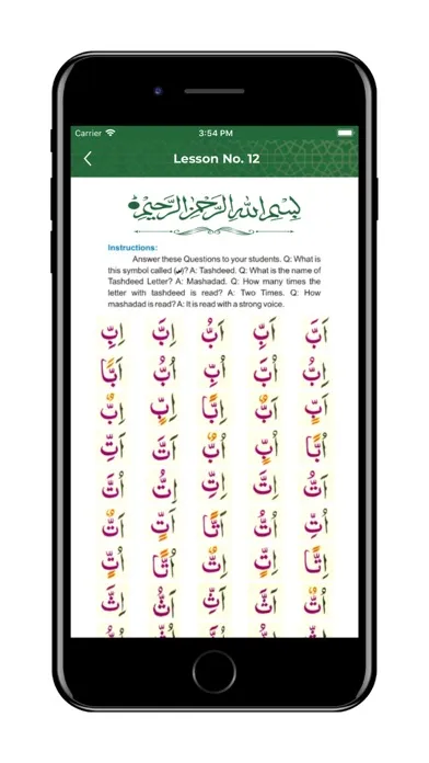 صور Noorani Qaida-TRF