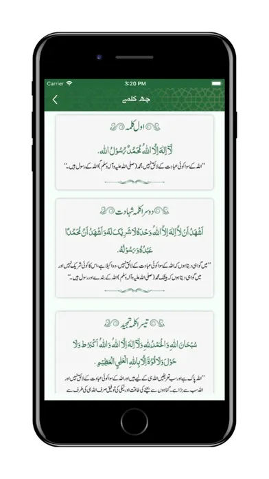 صور Noorani Qaida-TRF