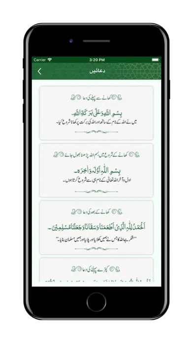 صور Noorani Qaida-TRF