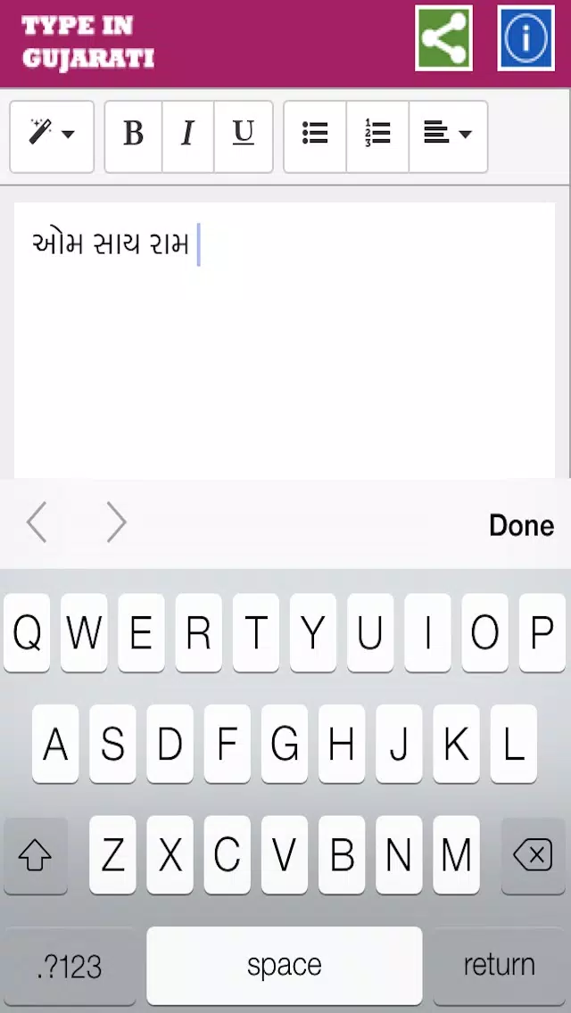 Captures d'écran de Type In Gujarati