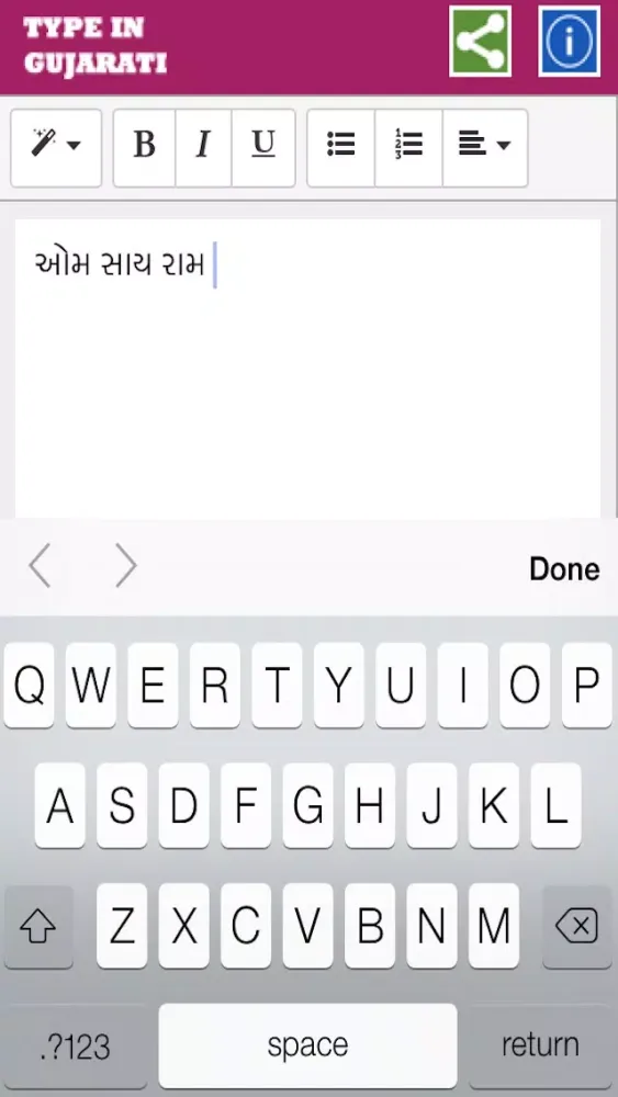 Type In Gujarati应用截图