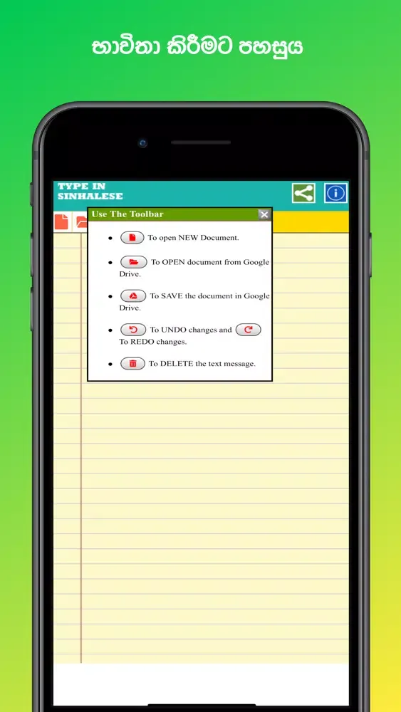 Capturas de pantalla de Type In Sinhala