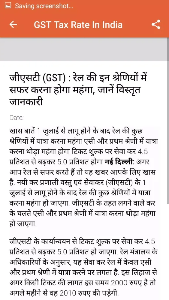 Capturas de pantalla de GST Tax Rate in India - Latest
