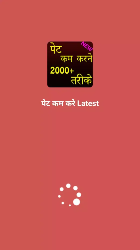 Pet Kam Karne Ke 2000 Tarike Screenshots