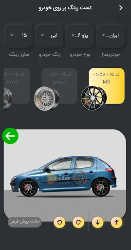 ویتو Screenshots