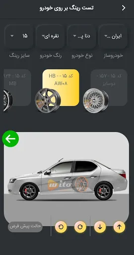 ویتو Screenshots
