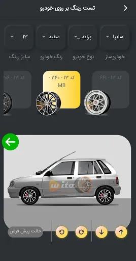 ویتو Screenshots