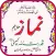 Namaz