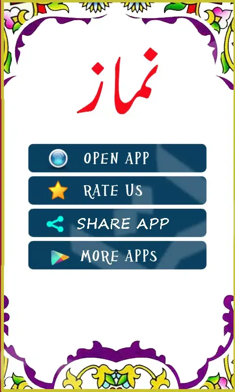 Namaz Screenshots