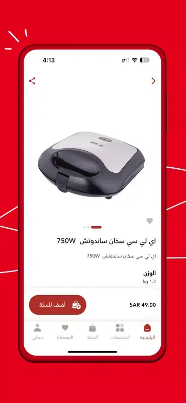 على كيفك Screenshots