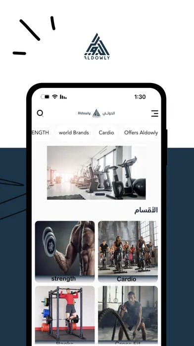 Aldowly  | الدولي应用截图