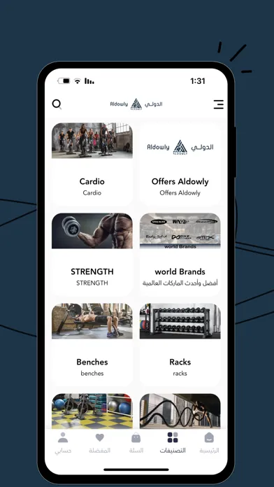 Aldowly  | الدولي应用截图