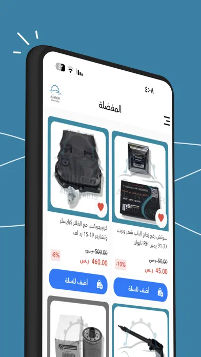 النوور لقطع الغيار应用截图