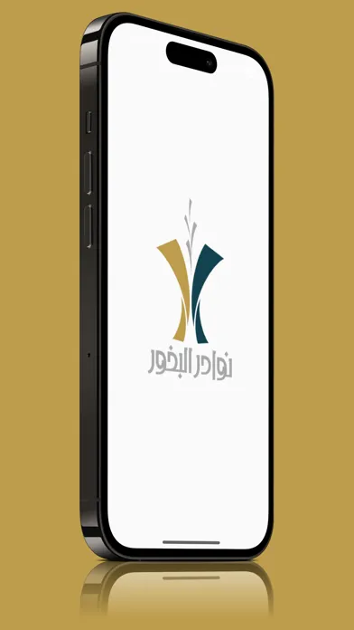 Tangkapan layar نوادر البخور