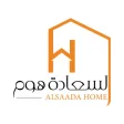 السعادة هوم