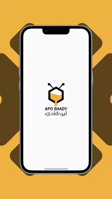 عسل أبو شادي स्क्रीनशॉट