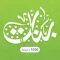 بنات