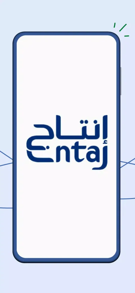 إنتاج | Entaj Screenshots