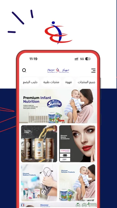Screenshot di Mayar Online