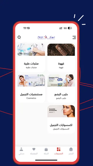 Screenshot di Mayar Online