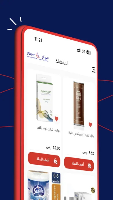 Screenshot di Mayar Online