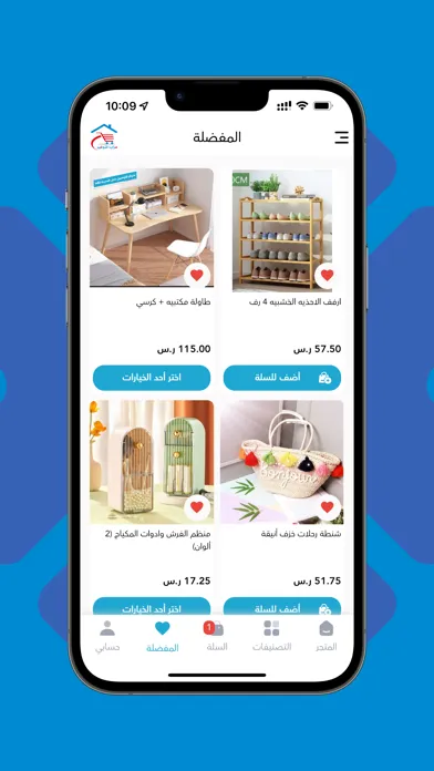 MazayaAltawfir | مزايا التوفير應用截圖