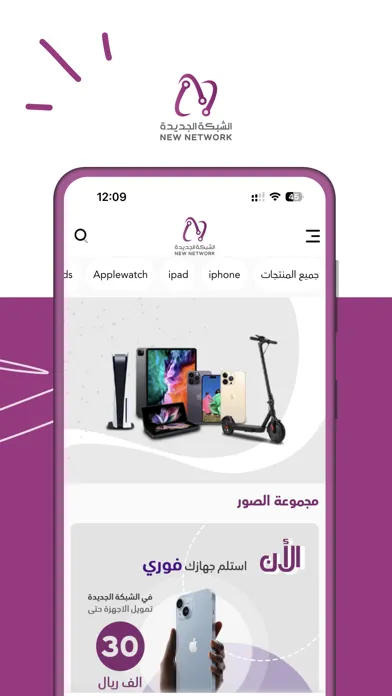 تصاویر new network