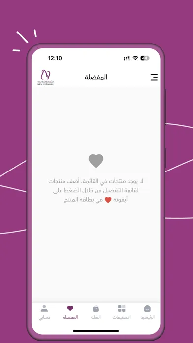 تصاویر new network