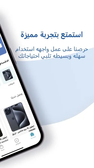 ภาพหน้าจอของ ون براند