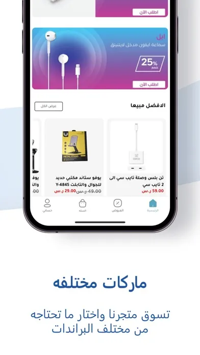 ภาพหน้าจอของ ون براند