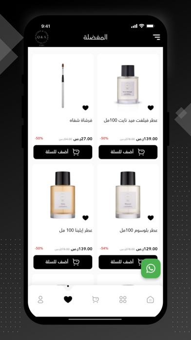 qa-cosmetics سکرین شاٹس