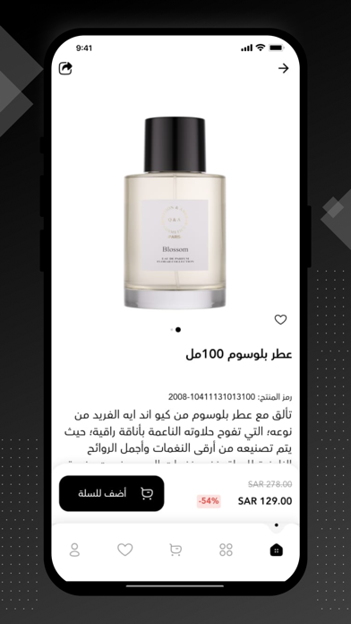 qa-cosmetics سکرین شاٹس