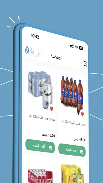 Rai l ريّ Screenshots