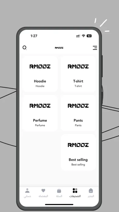 Rmooz स्क्रीनशॉट