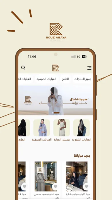 Capturas de pantalla de Rouz Abaya