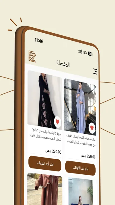 Capturas de pantalla de Rouz Abaya