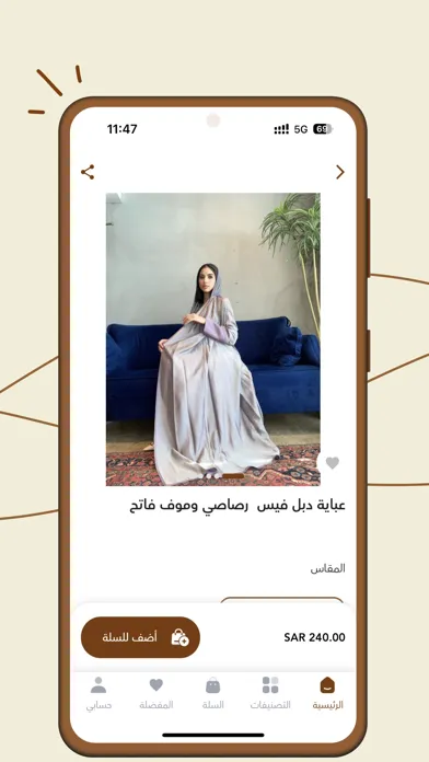 Capturas de pantalla de Rouz Abaya