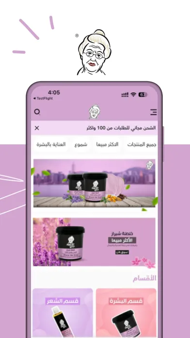 Sheraz Shop | متجر شيراز Screenshots