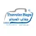 حقائب المسافر | Travelerbags