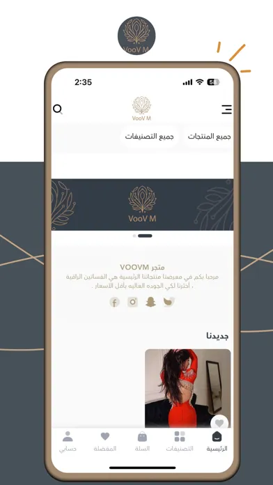 Ảnh chụp màn hình của voov m