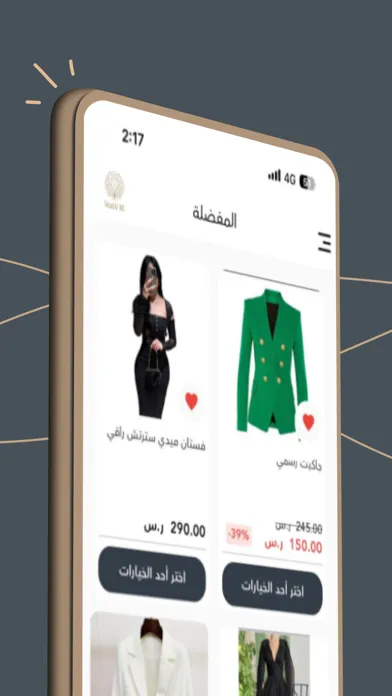 Ảnh chụp màn hình của voov m