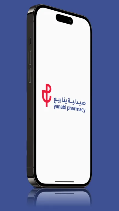 صيدلية ينابيع الصحة Screenshots