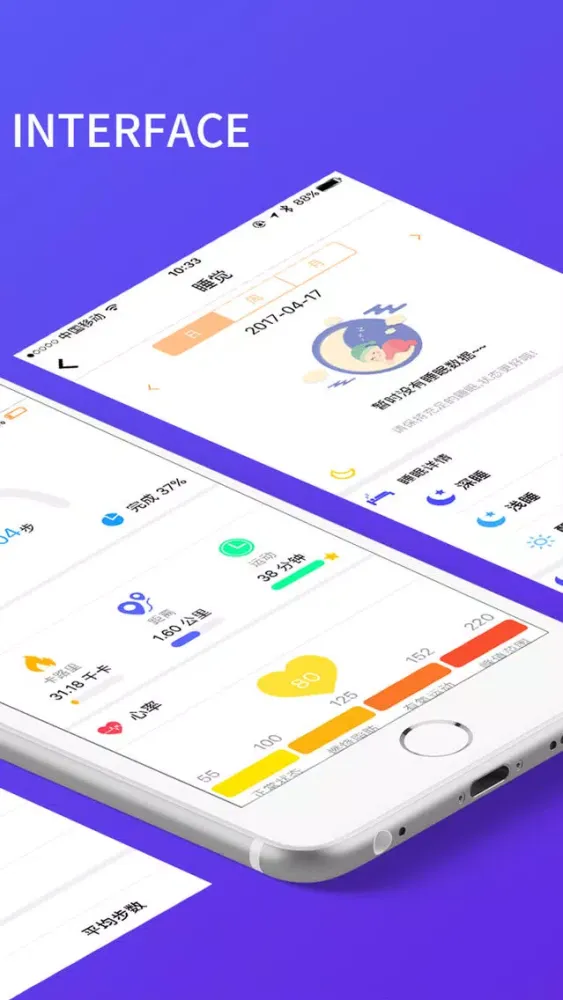 Lefit Beat Pro Screenshots