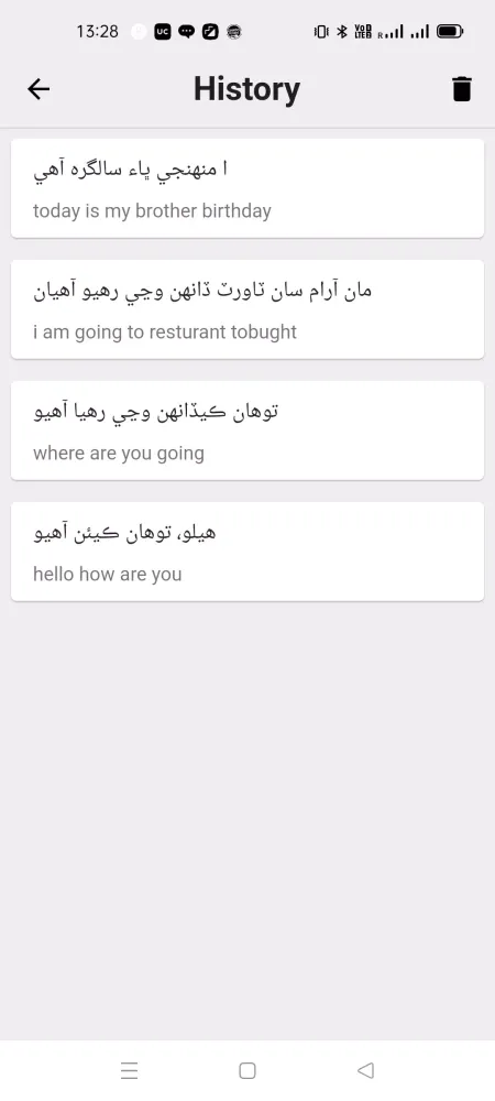 Sindhi To English Translator Screenshots