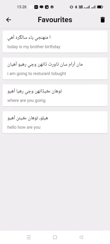 Sindhi To English Translator Screenshots