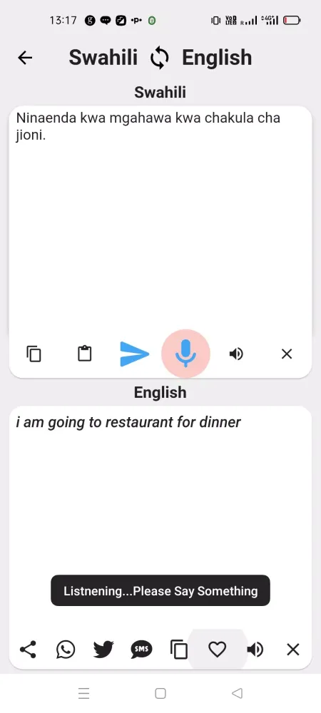 Swahili To English Translator স্ক্রিনশট