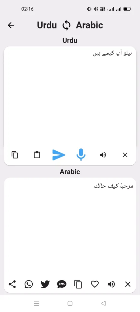Urdu To Arabic Translator Screenshots