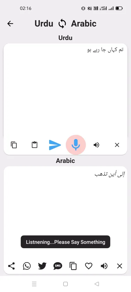 Urdu To Arabic Translator Screenshots