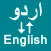 Urdu To English Translator